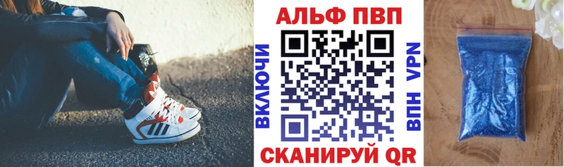 Где продают наркотики Пыталово ссылка на мегу ССЫЛКА Cocaine АМФ Меф мяу мяу Гашиш