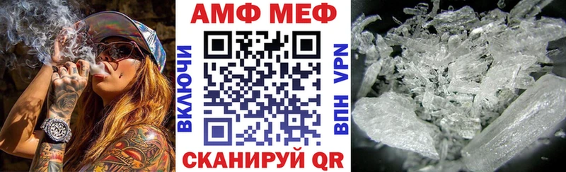 АМФ Розовый  наркошоп  Пыталово 