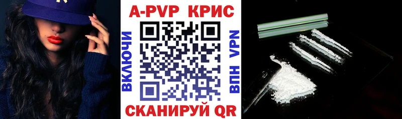 Alfa_PVP СК КРИС где купить наркотик Пыталово