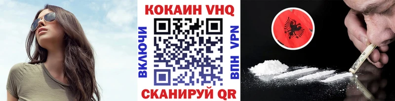 КОКАИН FishScale  ОМГ ОМГ зеркало  Пыталово  хочу наркоту 