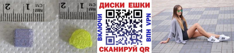 ЭКСТАЗИ 250 мг  Пыталово 