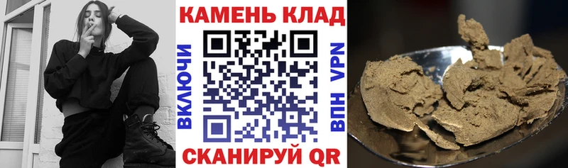 Гашиш hashish  Пыталово 