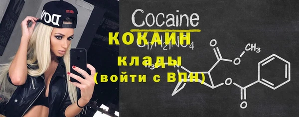 MESCALINE Магас