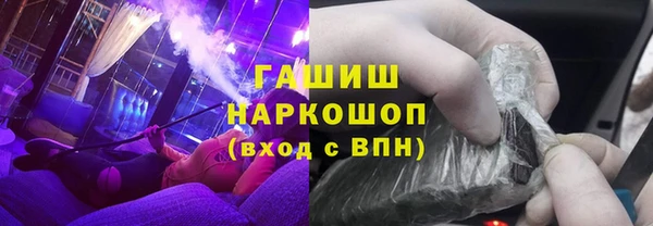 MESCALINE Магас