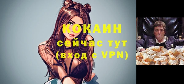 прущая мука Лиски