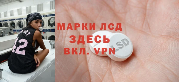 мефедрон Магадан