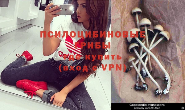мефедрон Магадан