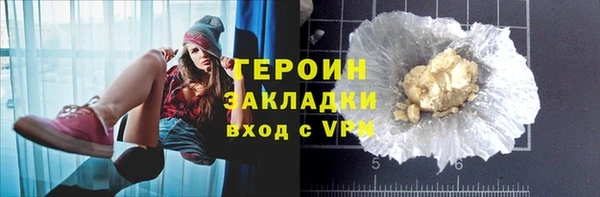 мефедрон Майский