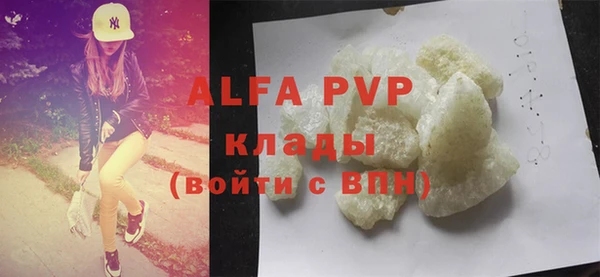 мефедрон Магадан
