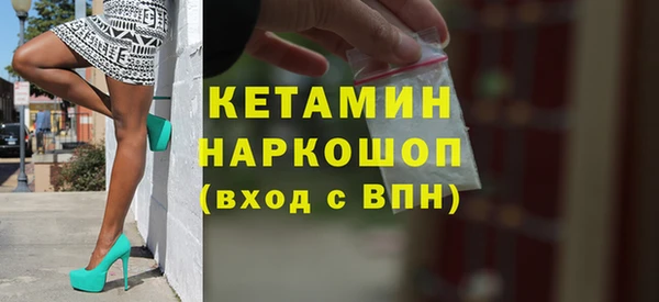 спиды Лихославль