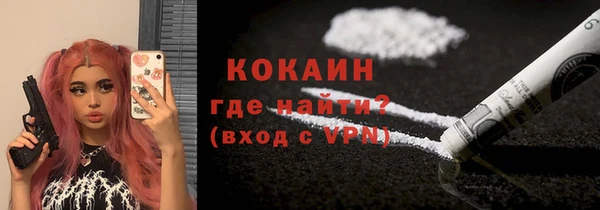наркотики Липки