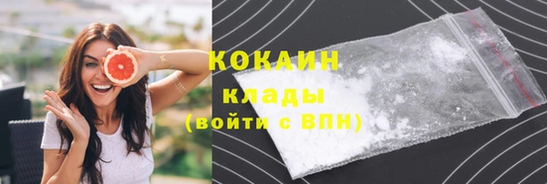 наркотики Липки