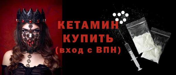 прущая мука Лиски