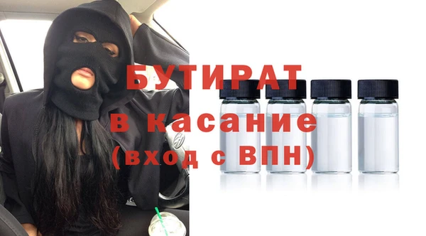 MESCALINE Магас