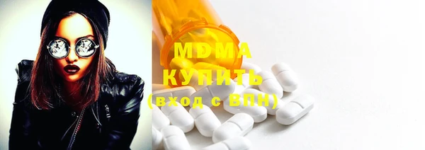 MESCALINE Магас
