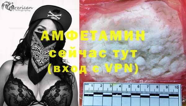мефедрон Майский