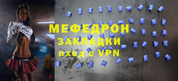 спиды Лихославль