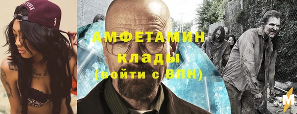 меф Ахтубинск
