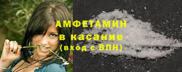 спиды Лихославль