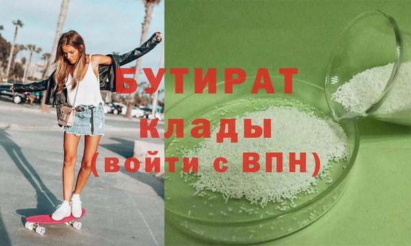 мефедрон Магадан