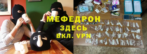 MESCALINE Магас