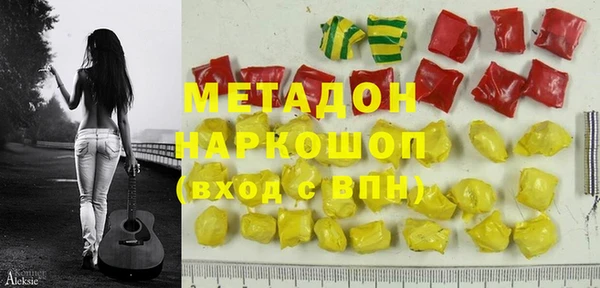 ECSTASY Аша