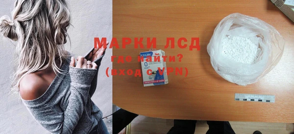 меф Ахтубинск