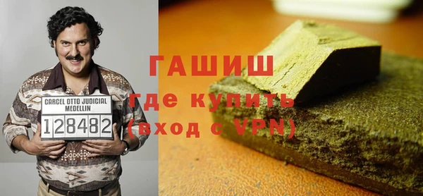 наркотики Липки