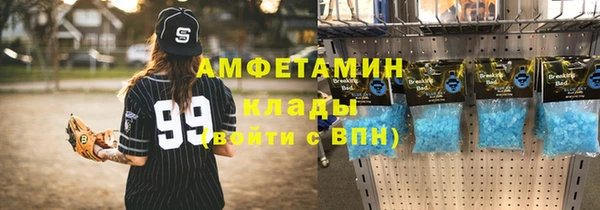 MESCALINE Магас