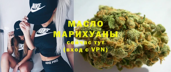 спиды Лихославль