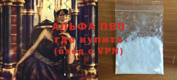 спиды Лихославль