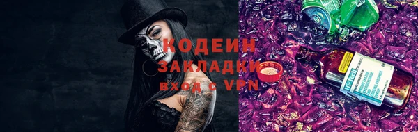 мефедрон Магадан