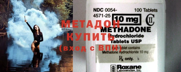 мефедрон Магадан