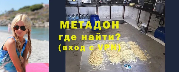 мефедрон Магадан