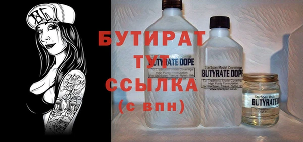 прущая мука Лиски