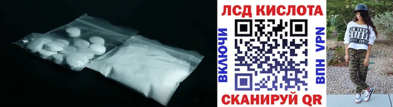 LSD-25 экстази ecstasy  Пыталово 