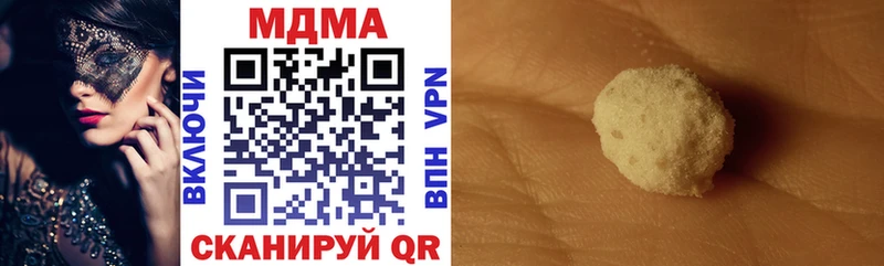 наркотики  Пыталово  MDMA Molly 