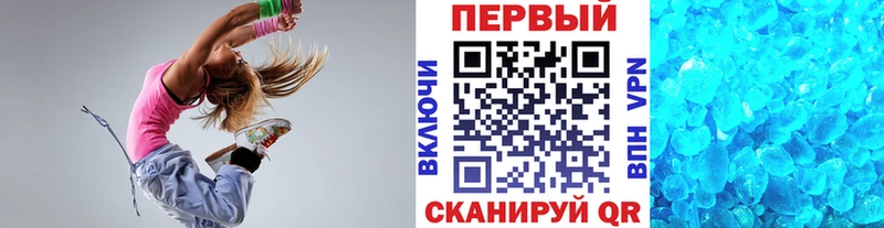 купить   Пыталово  МЕТАМФЕТАМИН витя 