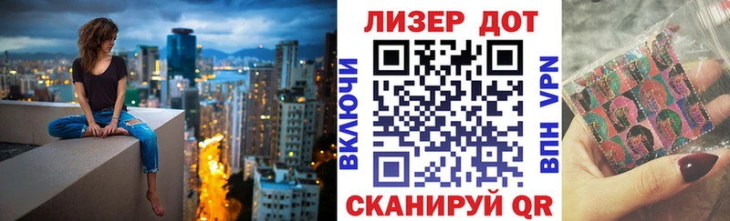 Марки N-bome 1,5мг  Пыталово 
