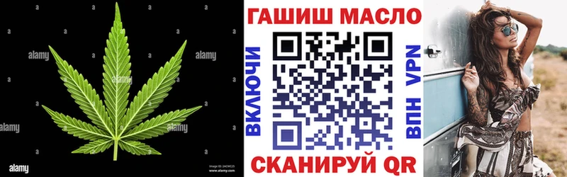 ТГК вейп с тгк Пыталово