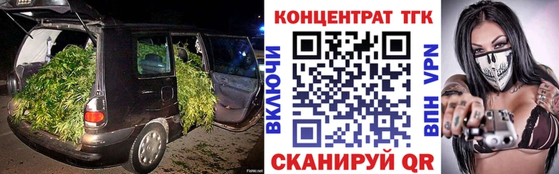 Дистиллят ТГК вейп  купить наркотик  Пыталово 